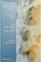 Hydroxylapatite Coatings in Orthopaedic Surgery First Edition (БУ). Rudolph G. T. Geesink Michael T.Manley