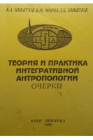 Табакерка Наполеона. Каприз. Доминико (БУ). Джон Д.Карр Агата Кристи Джеймс Х.Чейз