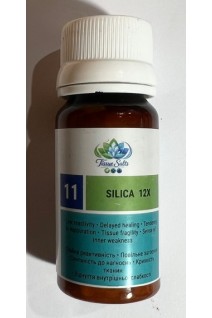 Гомеопатична сіль №11 Сіліцея (Діоксид кремнію).  Silica 12x
