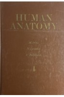 Human Anatomy. Tomo 1 (Анатомия  человека. Т.1) (БУ). M. Prives (М. Привес)