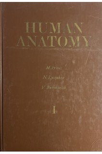 Human Anatomy. Tomo 1 (Анатомия  человека. Т.1) (БУ). M. Prives (М. Привес)