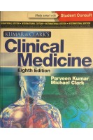 Kumar and Clarks Clinical Medicine. Eight Edition (БУ). Parveen Kumar Michael Clark