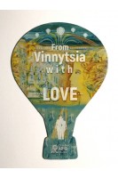 Магніт. From Vinnytsia with love