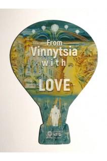 Магніт. From Vinnytsia with love