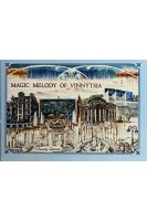 Магніт. Magic Melody Vinnitsa