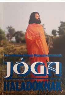 Joga haladoknak (БУ). P.S. Maheshwarananda