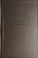 БМЭ Том 12. Калориметрия-клеол (БУ). Бакулев А.Н.