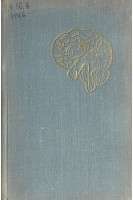 Материалы пленума. Нейровирусные и инфекционно-аллергические заболевания нервной системы и психической сферы. (Ташкент 3-5 октября 1972 г.) (БУ). Шмидт Е.В.