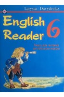 English Reader. Книга для читання англійською мовою. 6 клас. Давиденко Л.