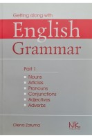 English grammar (Практична граматика. Ч. 1. Артиклі іменники займенники та сполучники прикметники прислівники: навчальний посібник. Зарума О.Р.