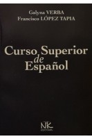 Curso Superior Espanol (Іспанська мова: підручник). Верба Г.Г.