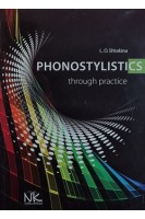 Phonostylistics through practice (Фоностилістика. Практичний курс) Навчальний посібник. Штакіна Л.О.
