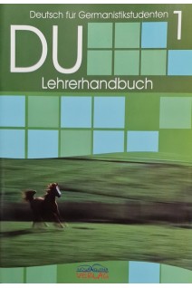 DU 1. Lehrerhandbuch (ДУ 1. Навчально-методичний комплекс. Книга для викладача). Бориско Н. Брунер Каті Каспар-Хене Хільтрауд