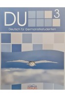 DU 3. Deutsch für Germanistik studenten (ДУ 3 Навчально-методичний комплекс: підручник). Бориско Н. Каспар-Хене Хільтрауд Васильченко О.