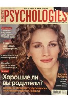 Журнал Психология. № 30 2008 (БУ)