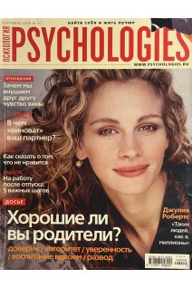 Журнал Психология. № 30 2008 (БУ)