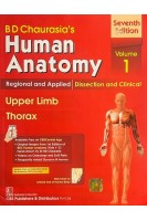 BD Chaurasias Human Anatomy 4 Volume Set. 7th Edition ( Vol.1 to Vol 4) (БУ). BD Chaurasia