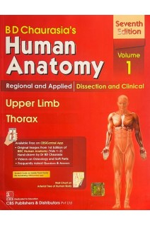BD Chaurasias Human Anatomy 4 Volume Set. 7th Edition ( Vol.1 to Vol 4) (БУ). BD Chaurasia