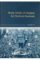 Study Guide of Surgery for Medical Students (modul 2) (Навчальний посібник з хірургії (модуль 2)). Bezrodny Boris (Безродний Б.)