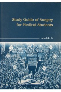 Study Guide of Surgery for Medical Students (modul 2) (Навчальний посібник з хірургії (модуль 2)). Bezrodny Boris (Безродний Б.)