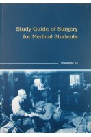 Study Guide of Surgery for Medical Students (modul 4) (Хірургія). Bezrodny Boris (Безродний Б.)