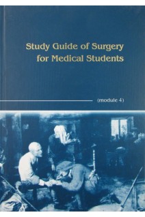 Study Guide of Surgery for Medical Students (modul 4) (Хірургія). Bezrodny Boris (Безродний Б.)