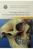 Oral surgery self-training album for III study of dental faculty studentsVI term. Part 2. Malanchuk (Маланчук)