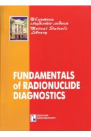 Fundamentals of radionuclide diagnostics (Основи радіонуклідної діагностики). Ovcharenco О.Р. (Овчаренко О.П.)