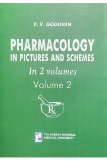 Pharmacology in pictures and schemes in 2 volumes. Volume 2. (Фармакология в рисунках и схемах: в 2-х томах. Т. 2). Godovan V.V. (Годован В.В.)
