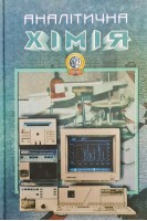 Антигипертензивные средства: клиническое применение (БУ). Березняков И.Г.