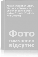 Aus einem reichen Leben. Werner von Siemens in Briefen an seine Familie und an Freunde. Friedrich Heintzenberg