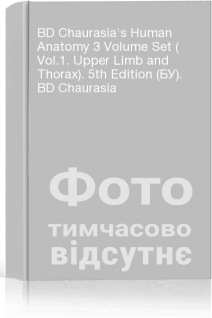 BD Chaurasia's Human Anatomy 3 Volume Set ( Vol.1. Upper Limb and Thorax). 5th Edition (БУ). BD Chaurasia