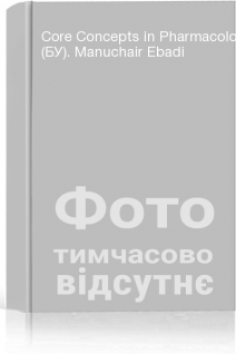 Core Concepts in Pharmacology (БУ). Manuchair Ebadi