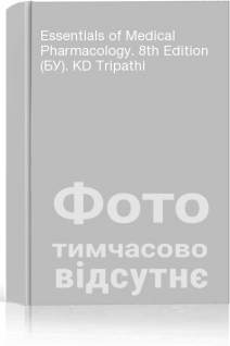 Essentials of Medical Pharmacology. 8th Edition (БУ). KD Tripathi