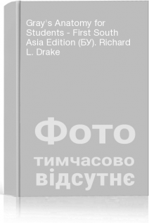 Gray's Anatomy for Students - First South Asia Edition (БУ). Richard L. Drake