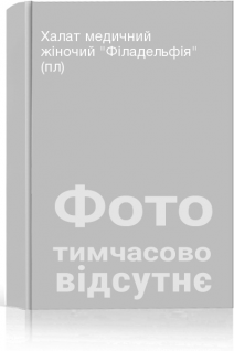 Халат медичний жіночий Філадельфія (пл)