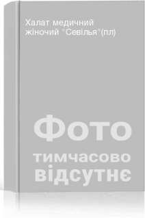 Халат медичний жіночий Севілья(пл)