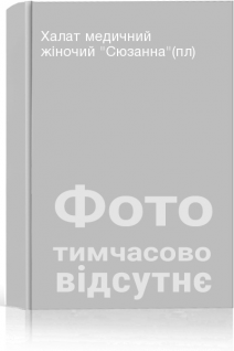 Халат медичний жіночий Сюзанна(пл)