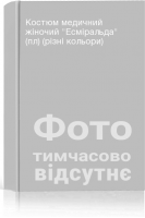 Костюм медичний жіночий Есміральда (пл) (різні кольори)