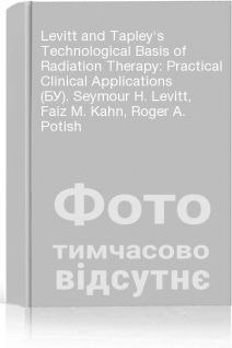 Levitt and Tapley's Technological Basis of Radiation Therapy: Practical Clinical Applications (БУ). Seymour H. Levitt Faiz M. Kahn Roger A. Potish