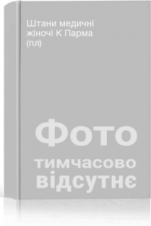 Штани медичні жіночі К Парма (пл)
