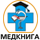 www.medkniga.com.ua